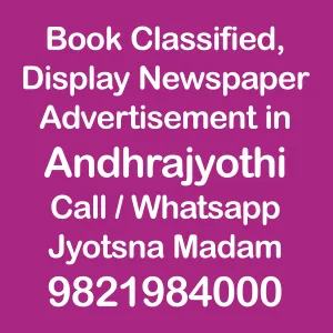 book newspaper ad in Andhra Jyothi online